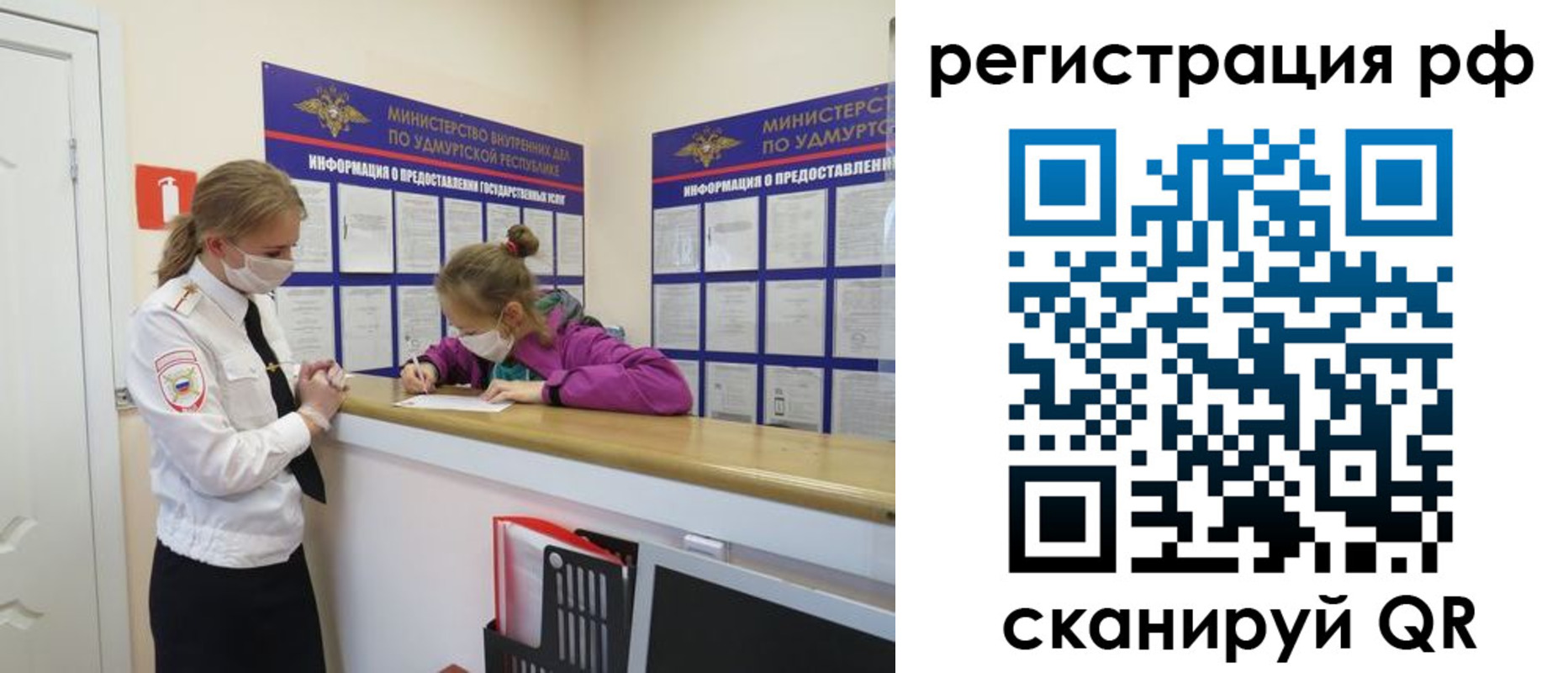 прописка гарантия в Сунже