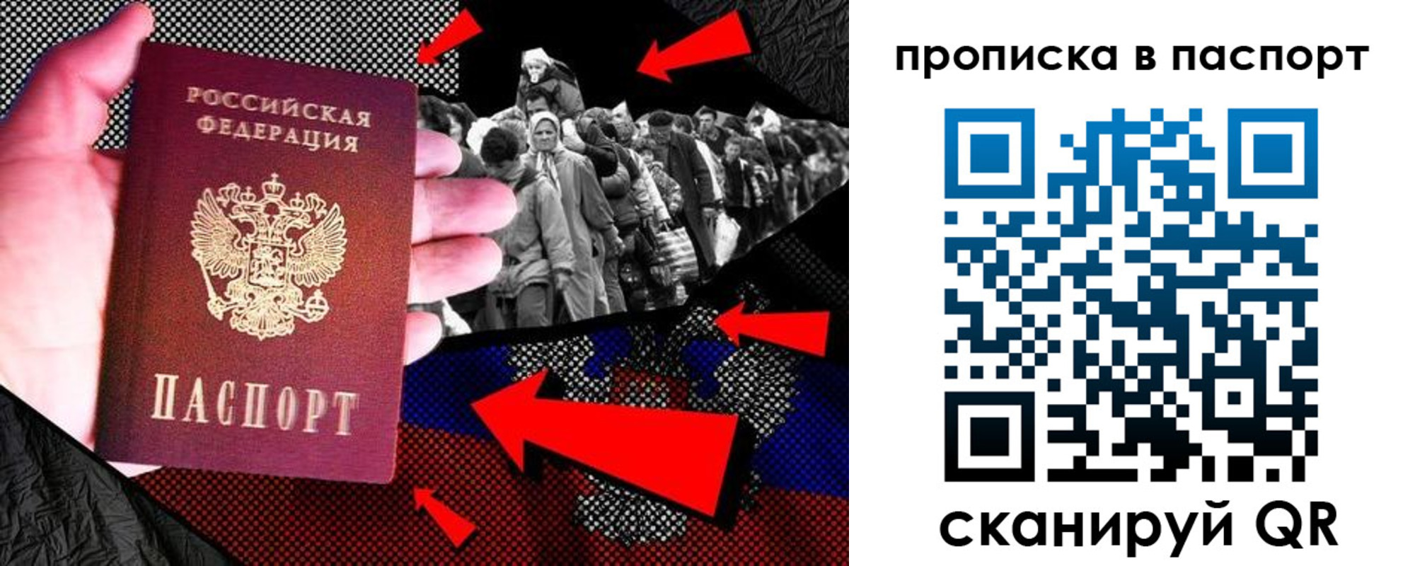 где прописаться в Сунже