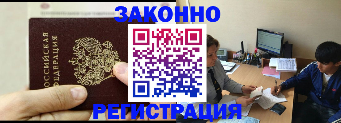 регистрация для школы в Сунже